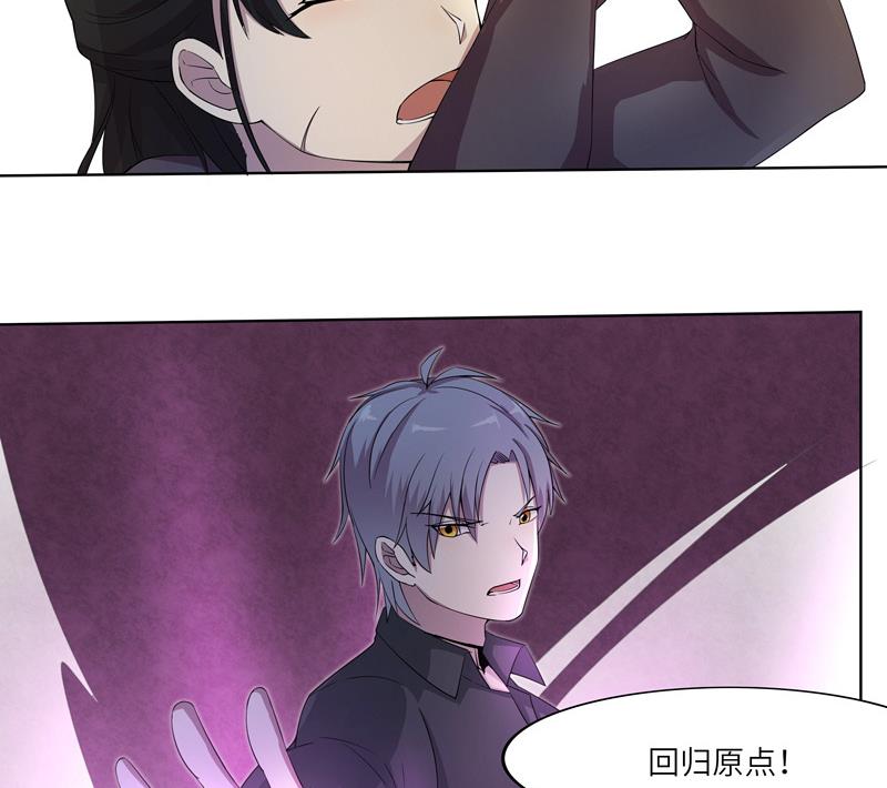 第26话 暗夜摇篮12