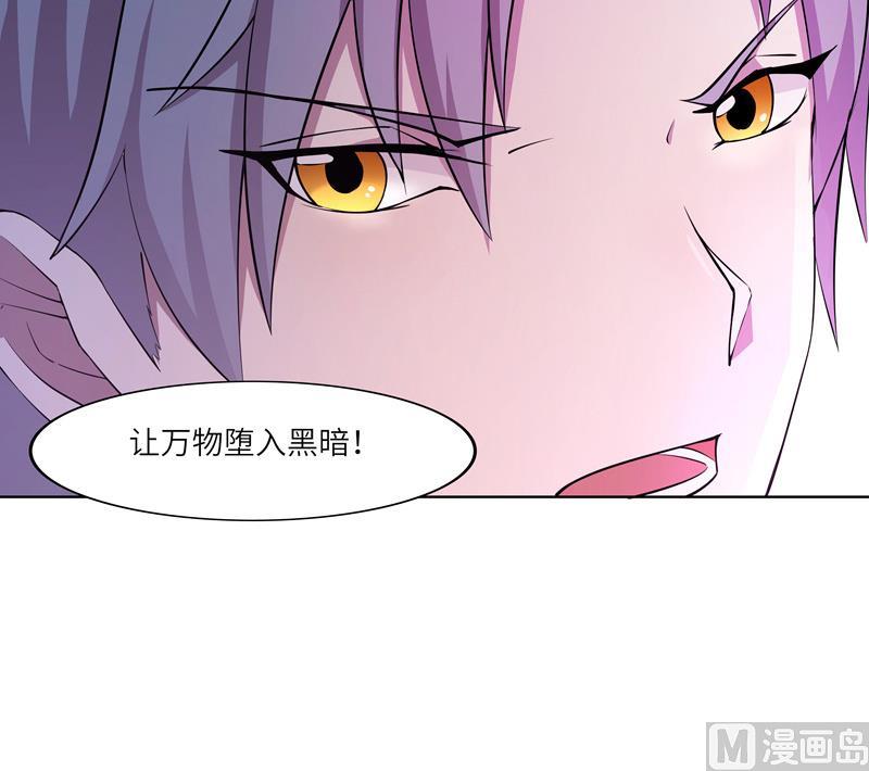 第26话 暗夜摇篮14