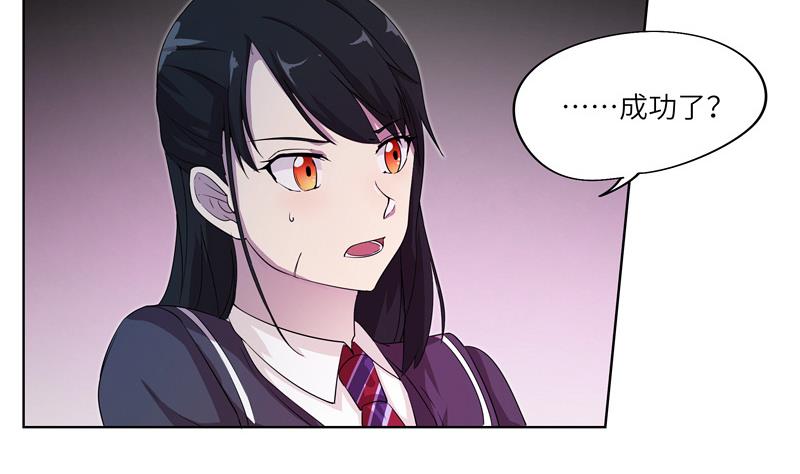 第26话 暗夜摇篮24