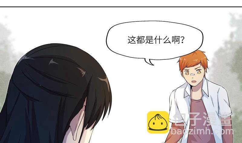 第26话 暗夜摇篮25
