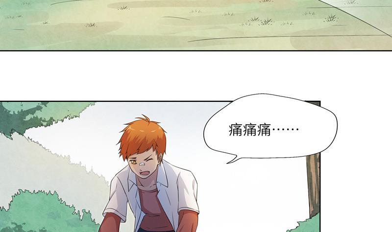 第26话 暗夜摇篮3