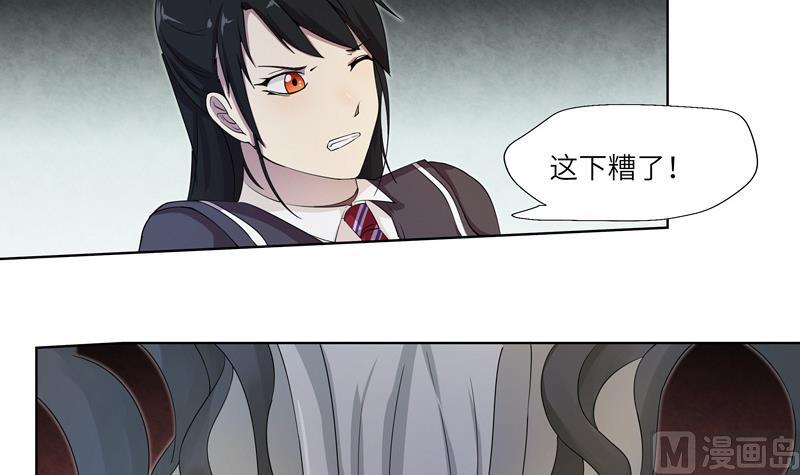第26话 暗夜摇篮8