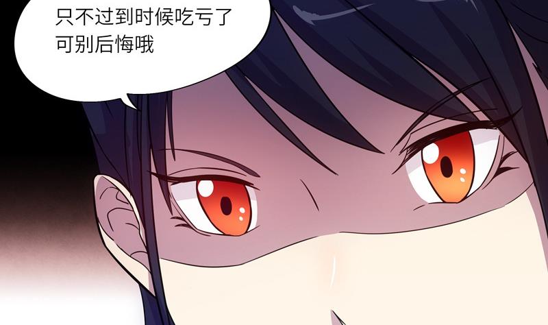 第40话 学院派系12