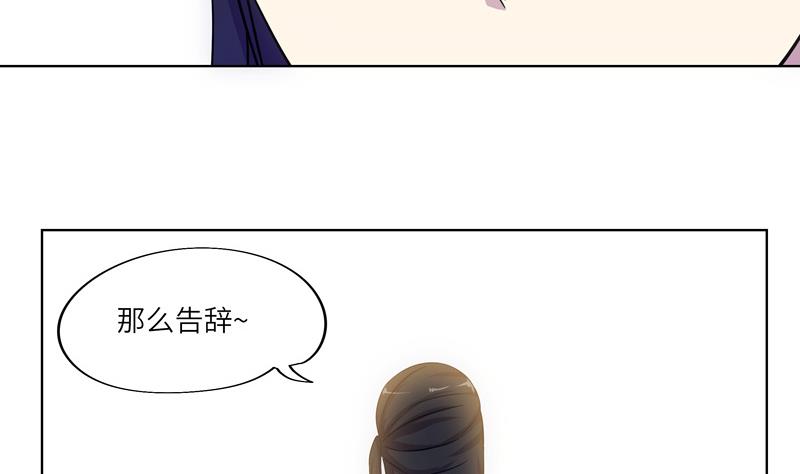 第40话 学院派系13