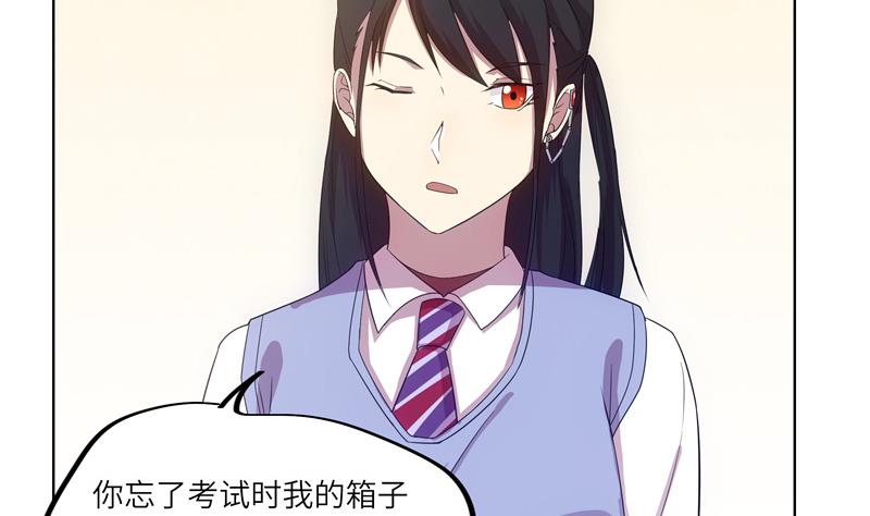 第40话 学院派系24
