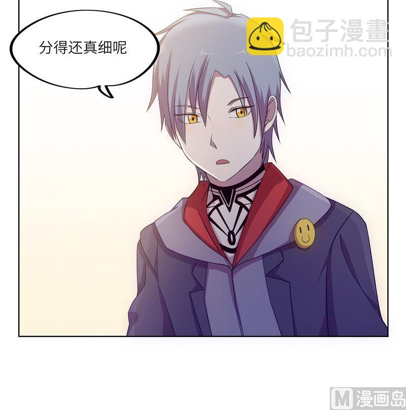 第40话 学院派系35