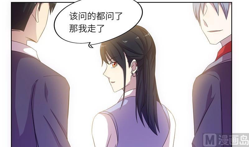 第40话 学院派系5
