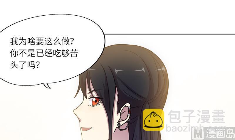 第40话 学院派系8