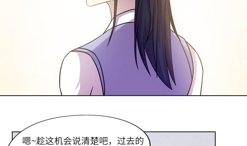 第40话 学院派系9