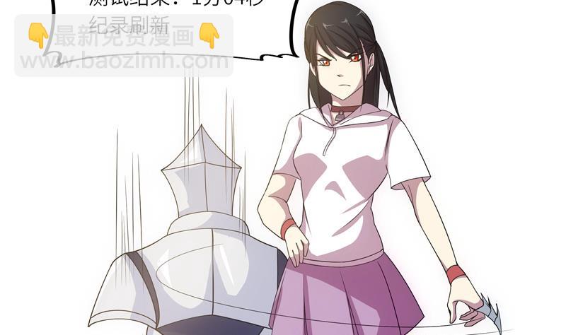 第47话 训练40