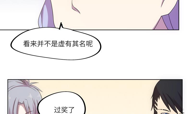 第47话 训练45