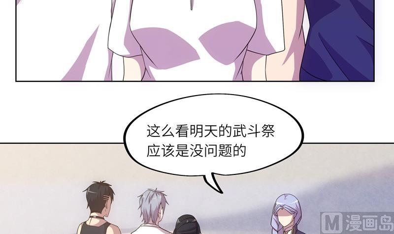 第47话 训练47