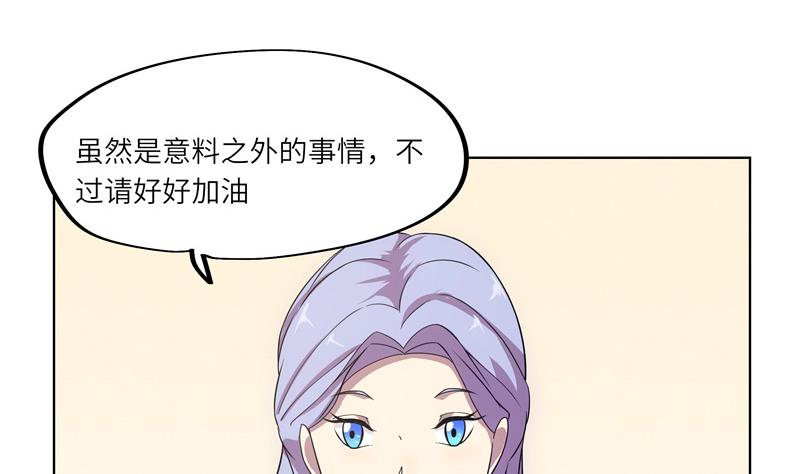 第47话 训练53