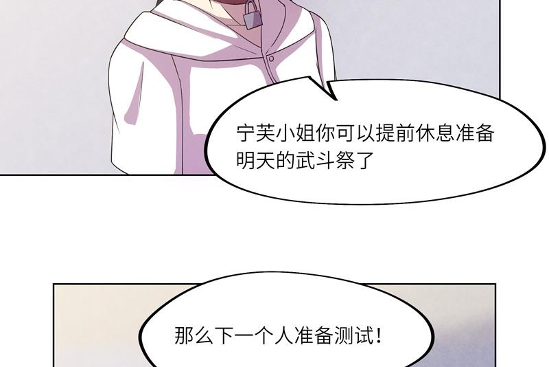 第47话 训练56