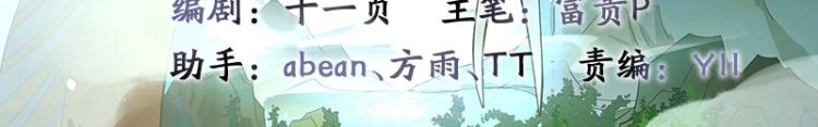 第1话 我叫阮风1