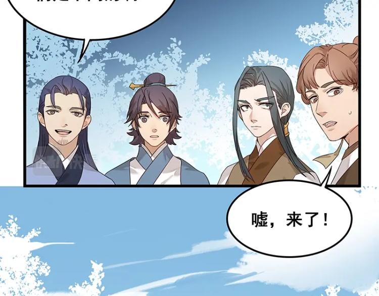 第1话 我叫阮风24