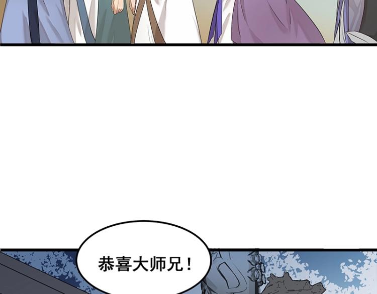 第1话 我叫阮风30
