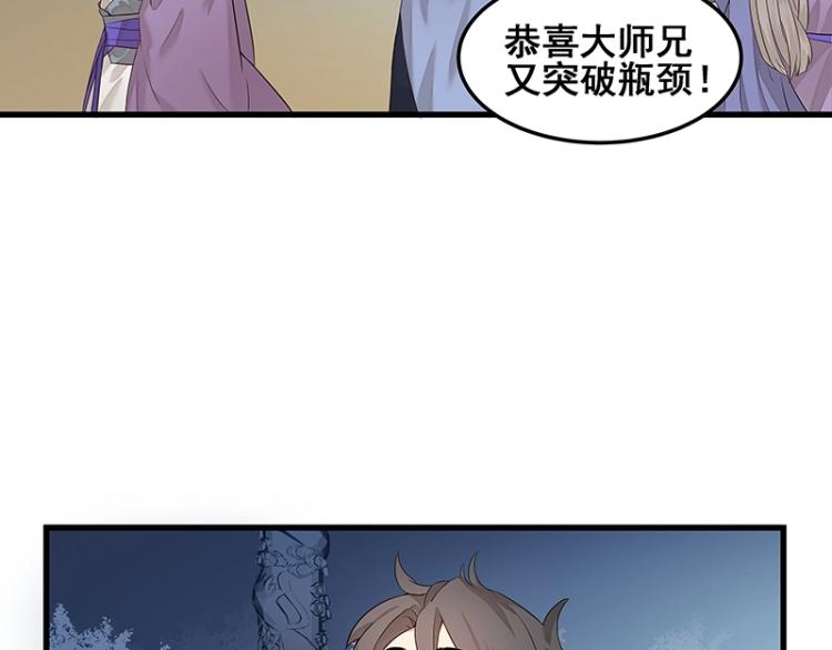 第1话 我叫阮风32