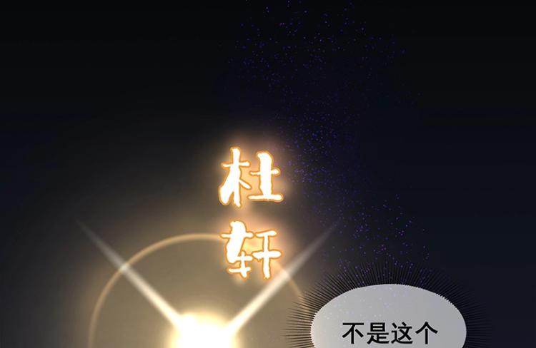 第1话 我叫阮风36