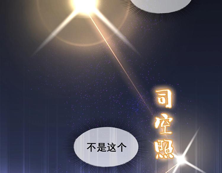第1话 我叫阮风37