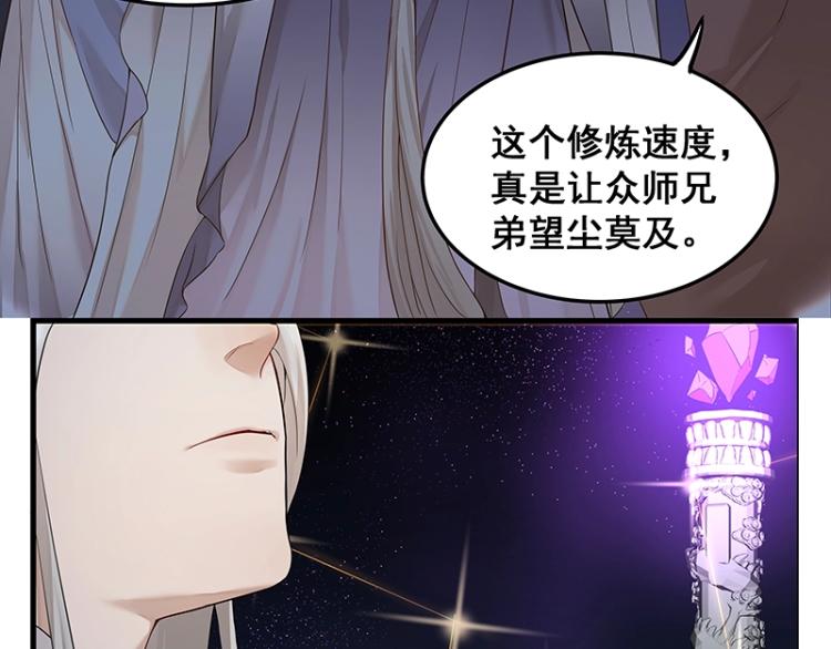 第1话 我叫阮风51