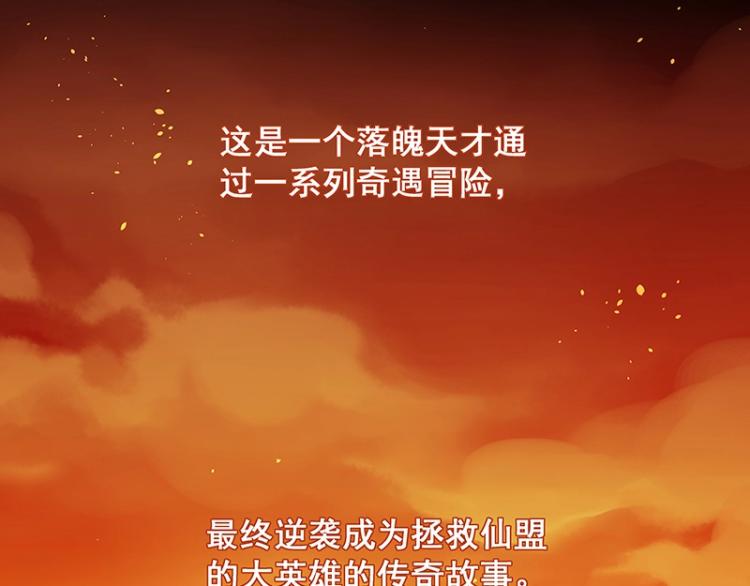 第1话 我叫阮风57