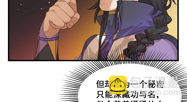 第1话 我叫阮风68