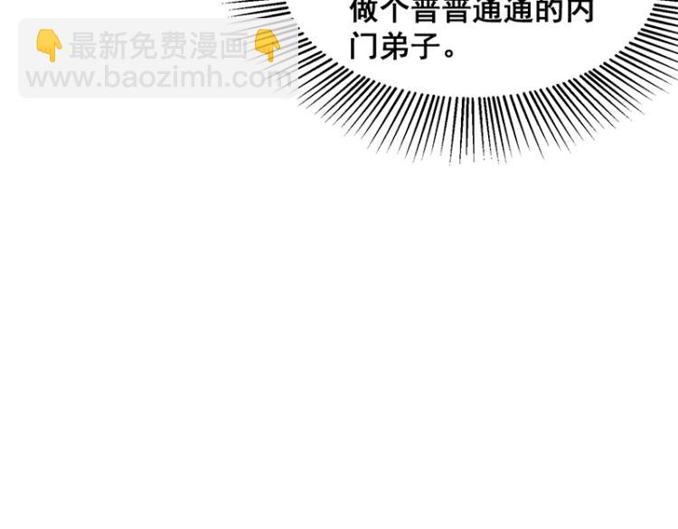 第1话 我叫阮风69