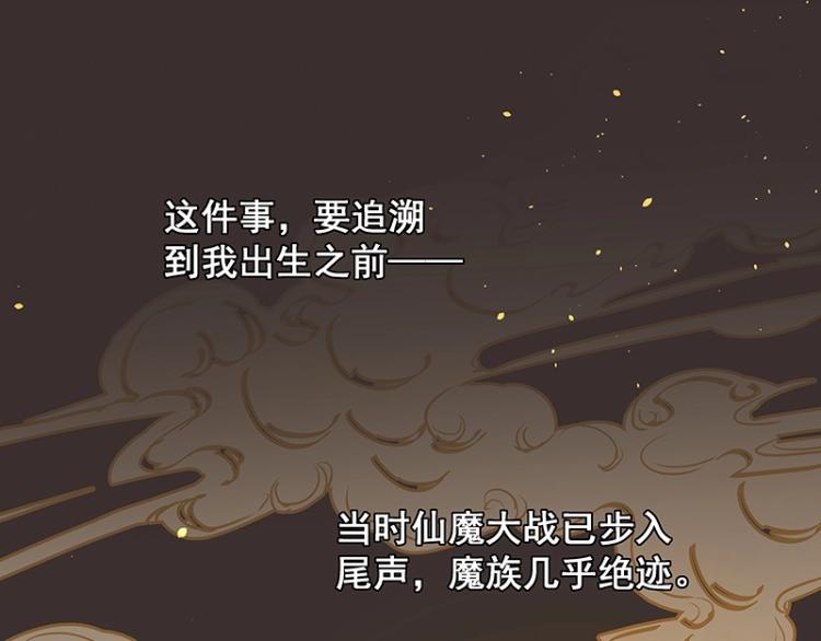 第1话 我叫阮风71
