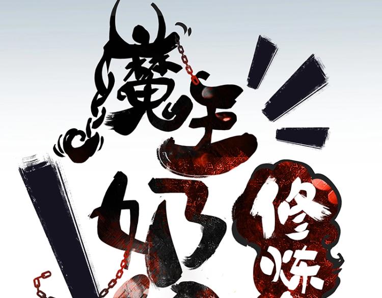 第1话 我叫阮风85