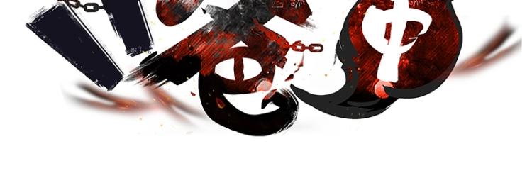 第1话 我叫阮风86
