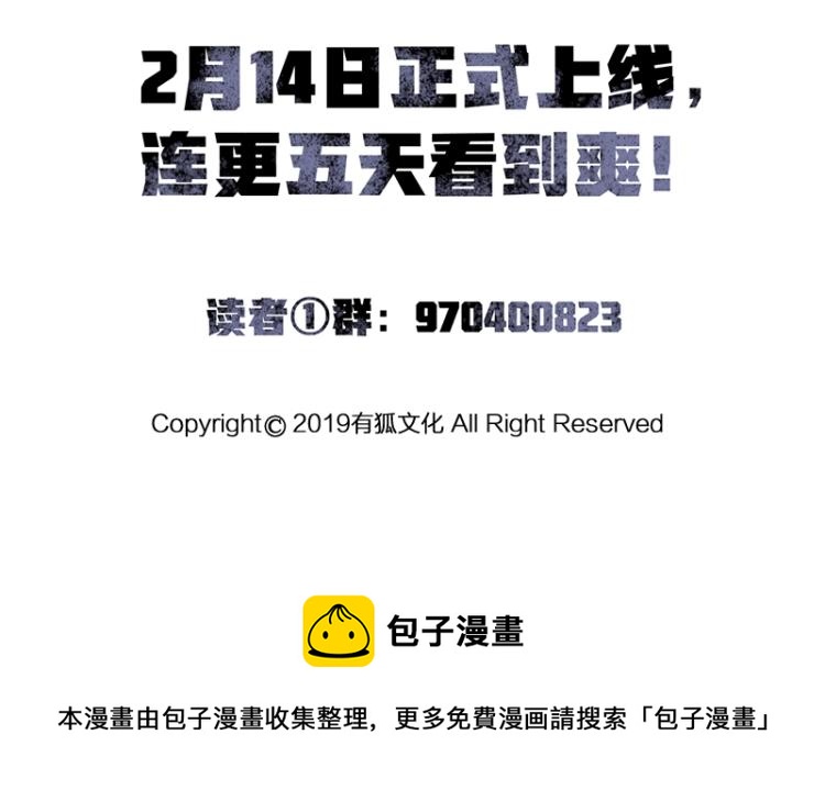 第1话 我叫阮风88