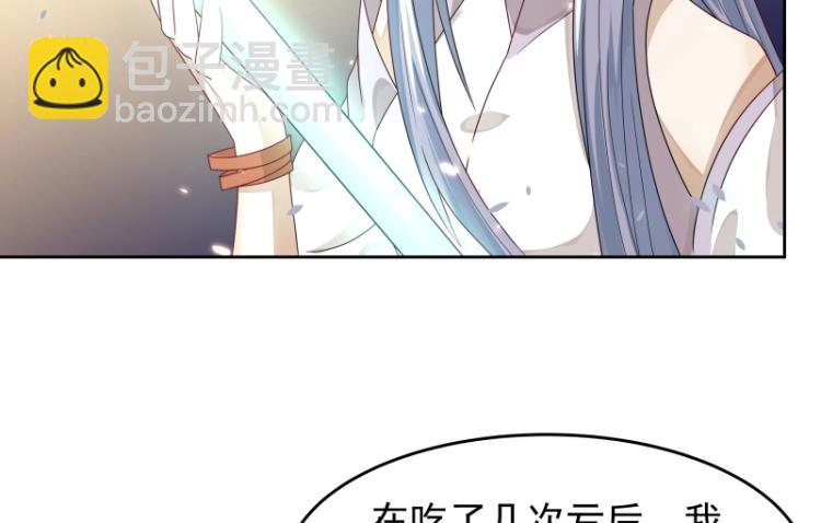 第13话 谁是魔族？10