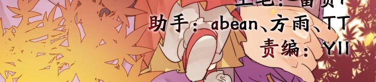 第13话 谁是魔族？2