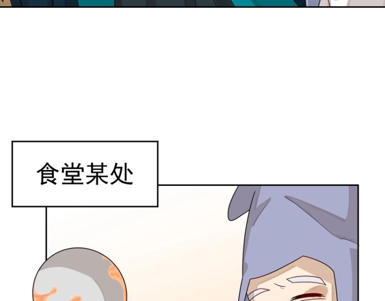 第13话 谁是魔族？28