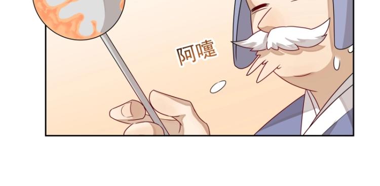 第13话 谁是魔族？29