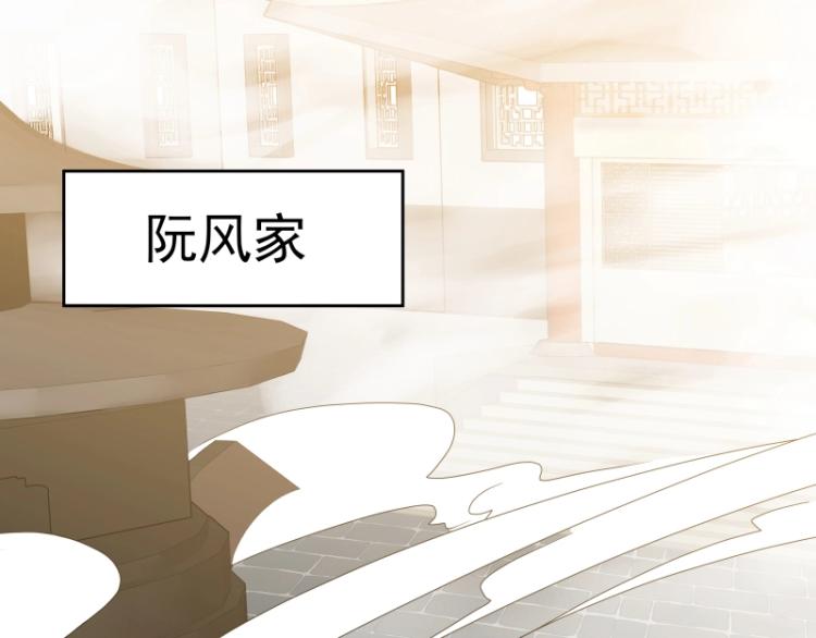 第13话 谁是魔族？36