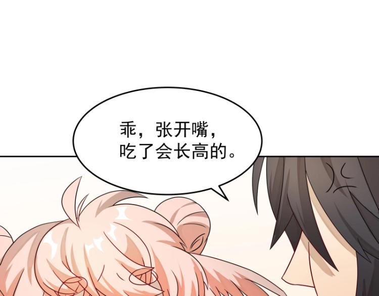 第13话 谁是魔族？51