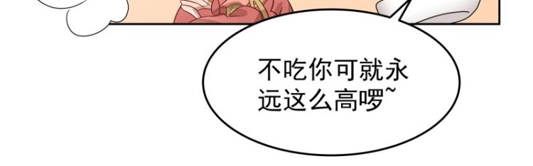 第13话 谁是魔族？57