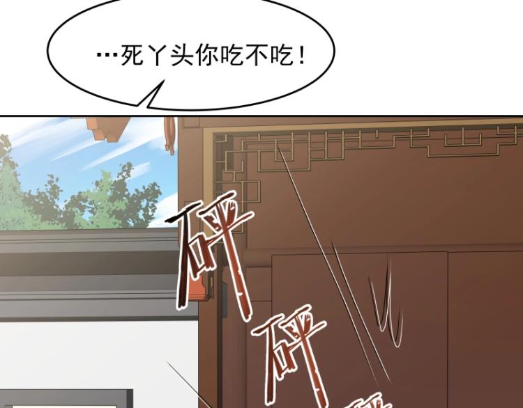 第13话 谁是魔族？60