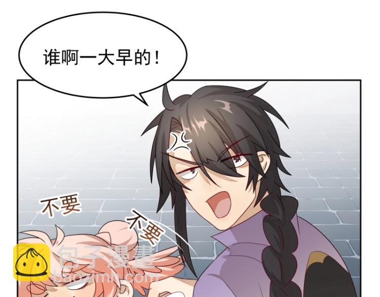 第13话 谁是魔族？62