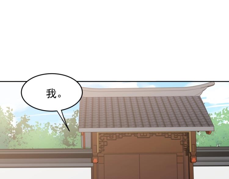 第13话 谁是魔族？64