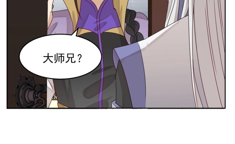第13话 谁是魔族？68