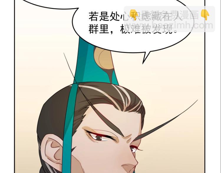第13话 谁是魔族？7