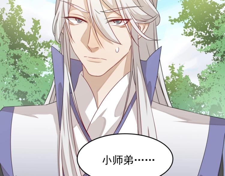 第13话 谁是魔族？70