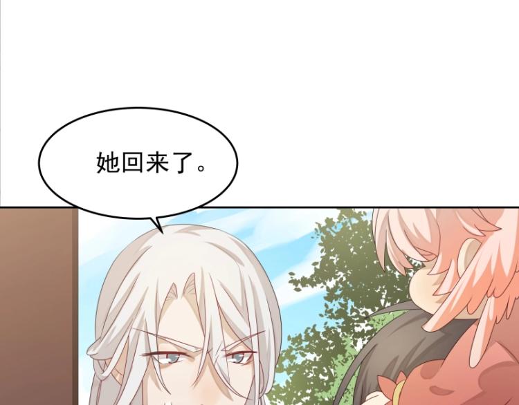第13话 谁是魔族？72