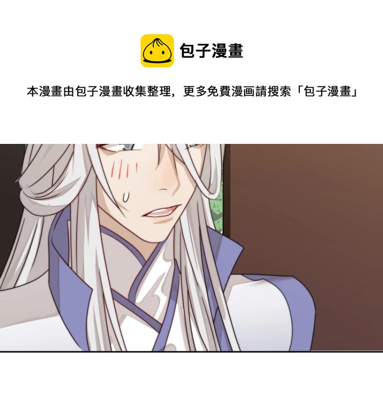 第13话 谁是魔族？78