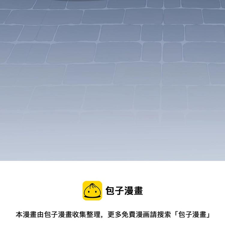 第13话 谁是魔族？87