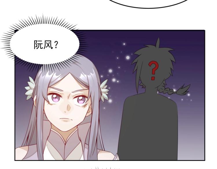 第21话 神装16