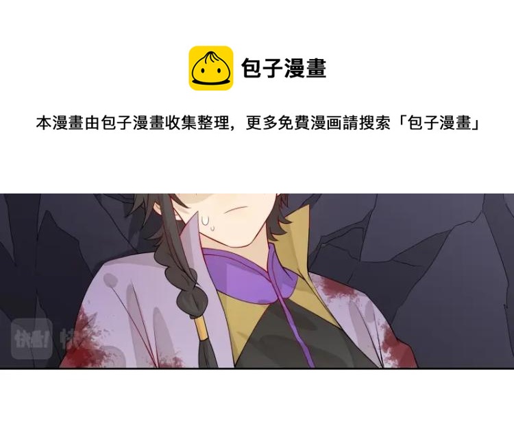 第21话 神装27